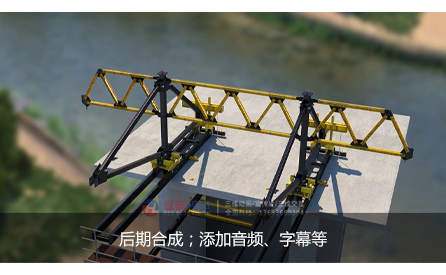 后期合成；添加音频、字幕等.png
